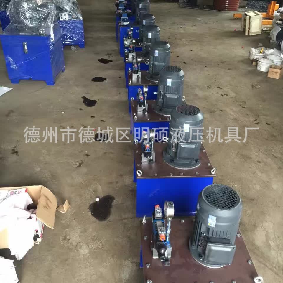 可带压换向液压泵站电磁换向阀湿式直流交流液压系统液压电动油泵