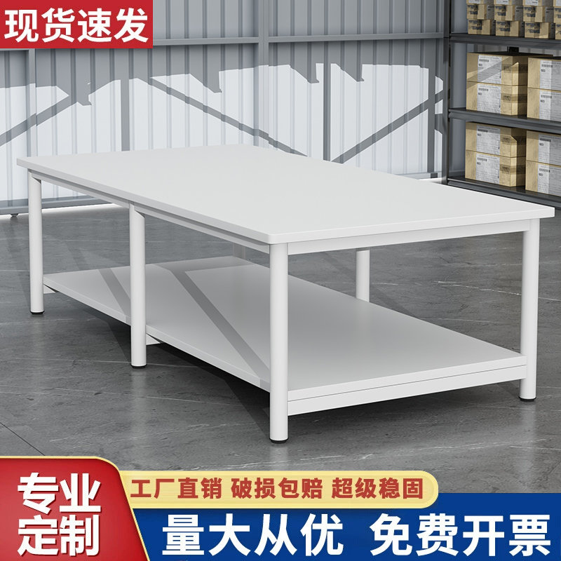 工作台双层桌子快递打包台车间工厂流水线桌工厂操作检验双层桌子