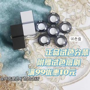 TAMBURINS固体香膏小样一丝慰藉圣洁金属chamo/Jannie王鹤棣同款