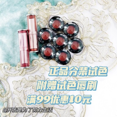 3CE柔雾管新品柔焦哑光口红小样
