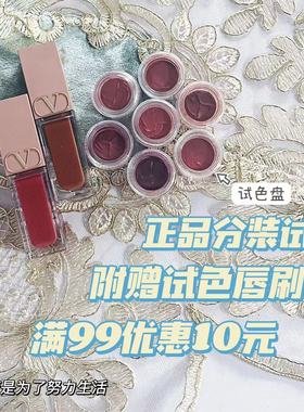 华伦天奴粉管哑光裸感唇釉口红小样113R 220A 151R 100R 77A 111A