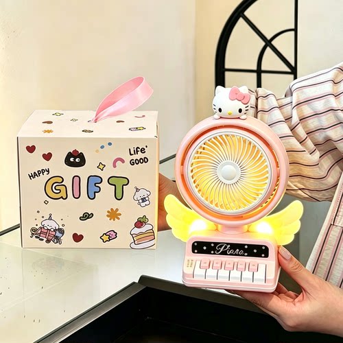 送女生礼品创意钢琴小风扇桌面风扇实用夏季户外随身便携生日礼物