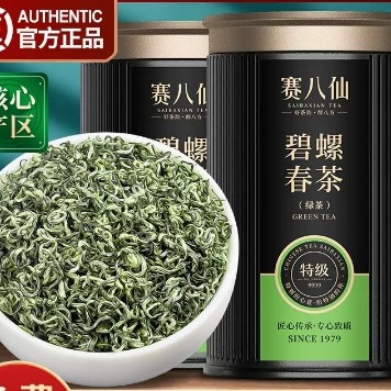 赛八仙碧螺春2025新春绿茶叶特级明前苏州官方旗舰店正品自己喝