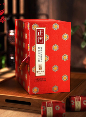 日春茶叶武夷山岩茶红方正语马头岩肉桂2000特级252克36泡礼盒装