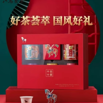 八马茶叶2026 五大茗茶组合十全十美送礼送长辈高端茶礼盒260g
