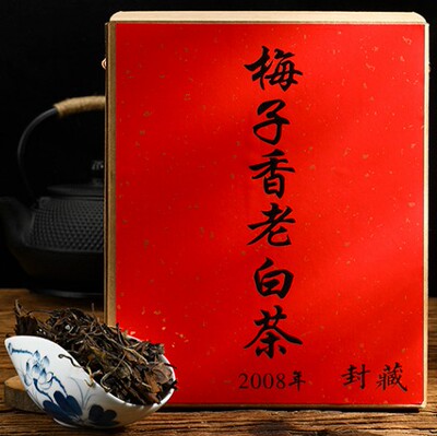 茶己知人2008原料福鼎老白茶14年陈梅子香枣香老贡眉茶叶陈年盒装