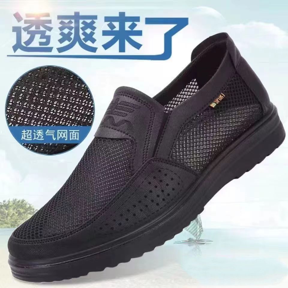 老人鞋老北京布鞋男网鞋夏季中老年防滑休闲鞋透气爸爸大码宽松鞋