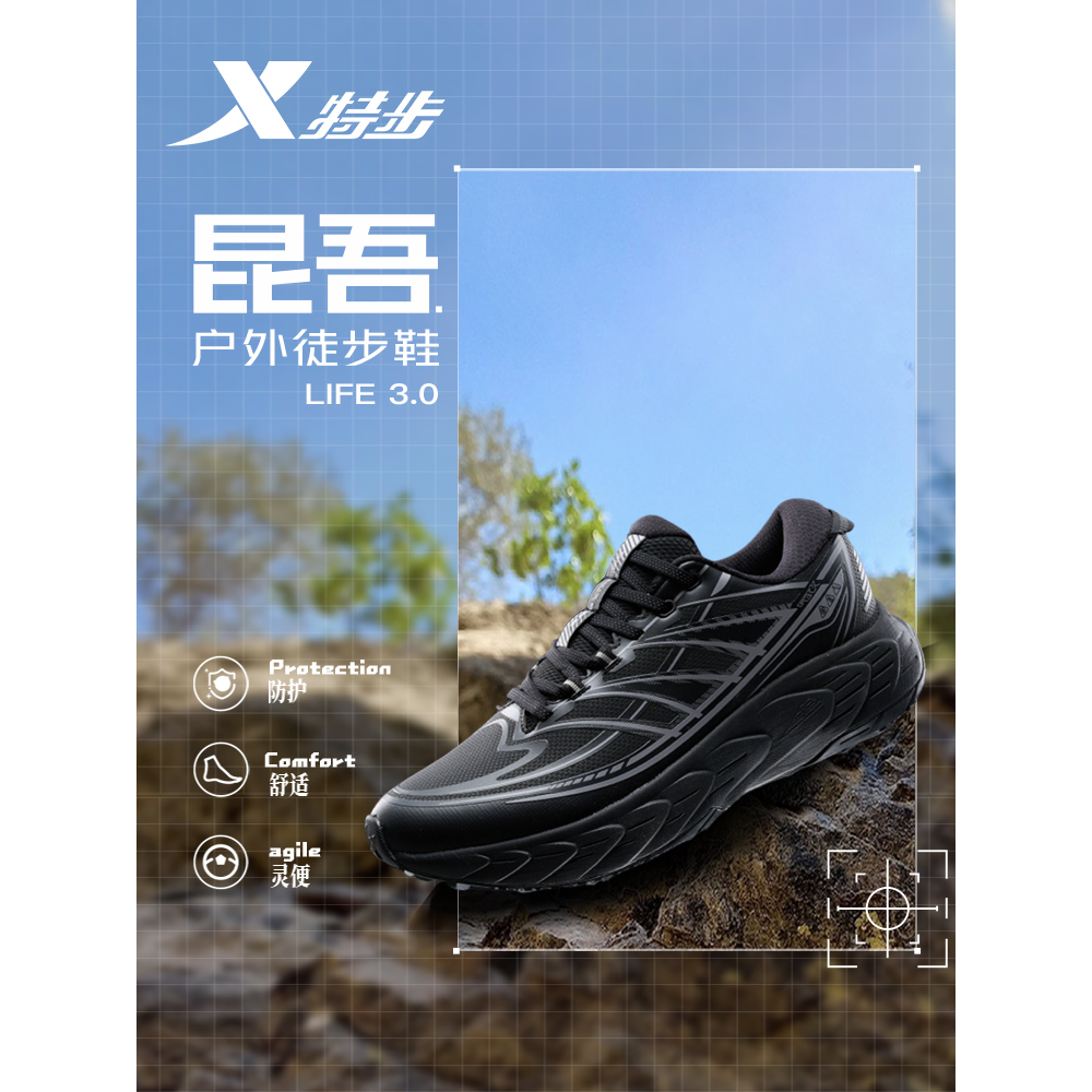 特步轻质缓震舒适跑步鞋