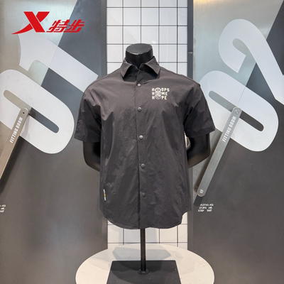 特步男夏工装篮球短袖衬衫