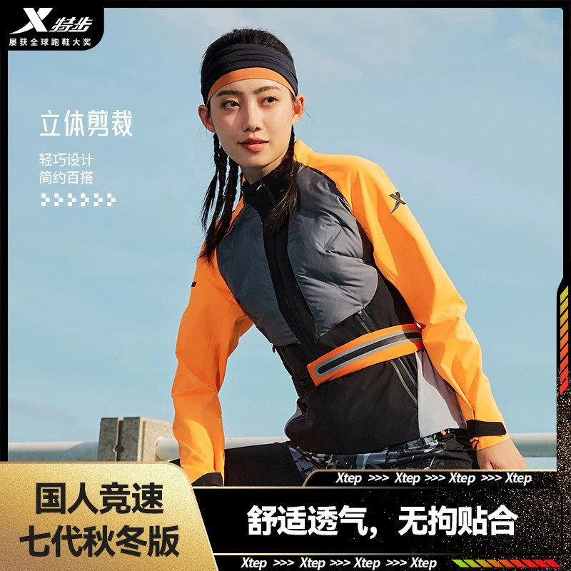 特步羽绒服薄款外套女冬季保暖防风专业跑步上衣9764286D0434PB