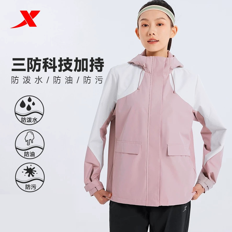 特步风衣夹克2025秋季保暖户外休闲运动拼色外套女款976328160083