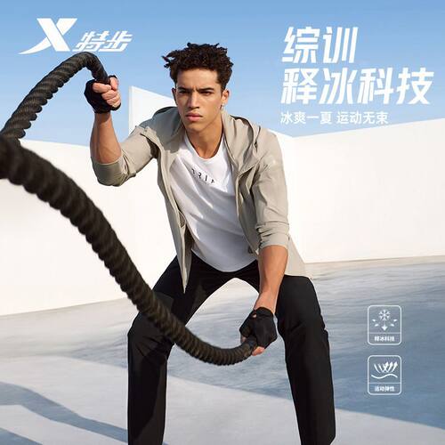 2025夏季新款男训练郊游外薄外套