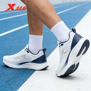 特步男鞋行云跑步鞋2025夏季新款网面透气缓震运动鞋975219110058