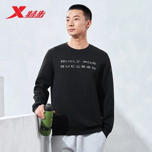特步卫衣男秋季新款套头衫训练针织上衣长袖976129920090