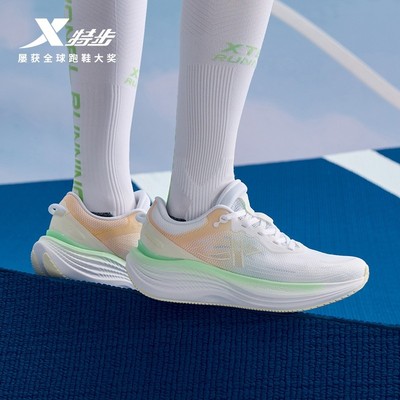 特步流云3.0女子软底跑鞋