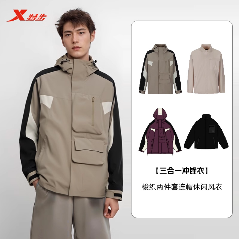 特步冲锋衣男2025冬季新款两件套