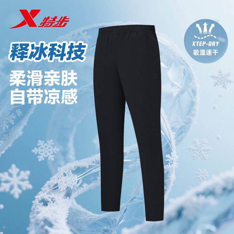特步运动裤男2025夏季新款健身跑步训练运动休闲长裤975229630014