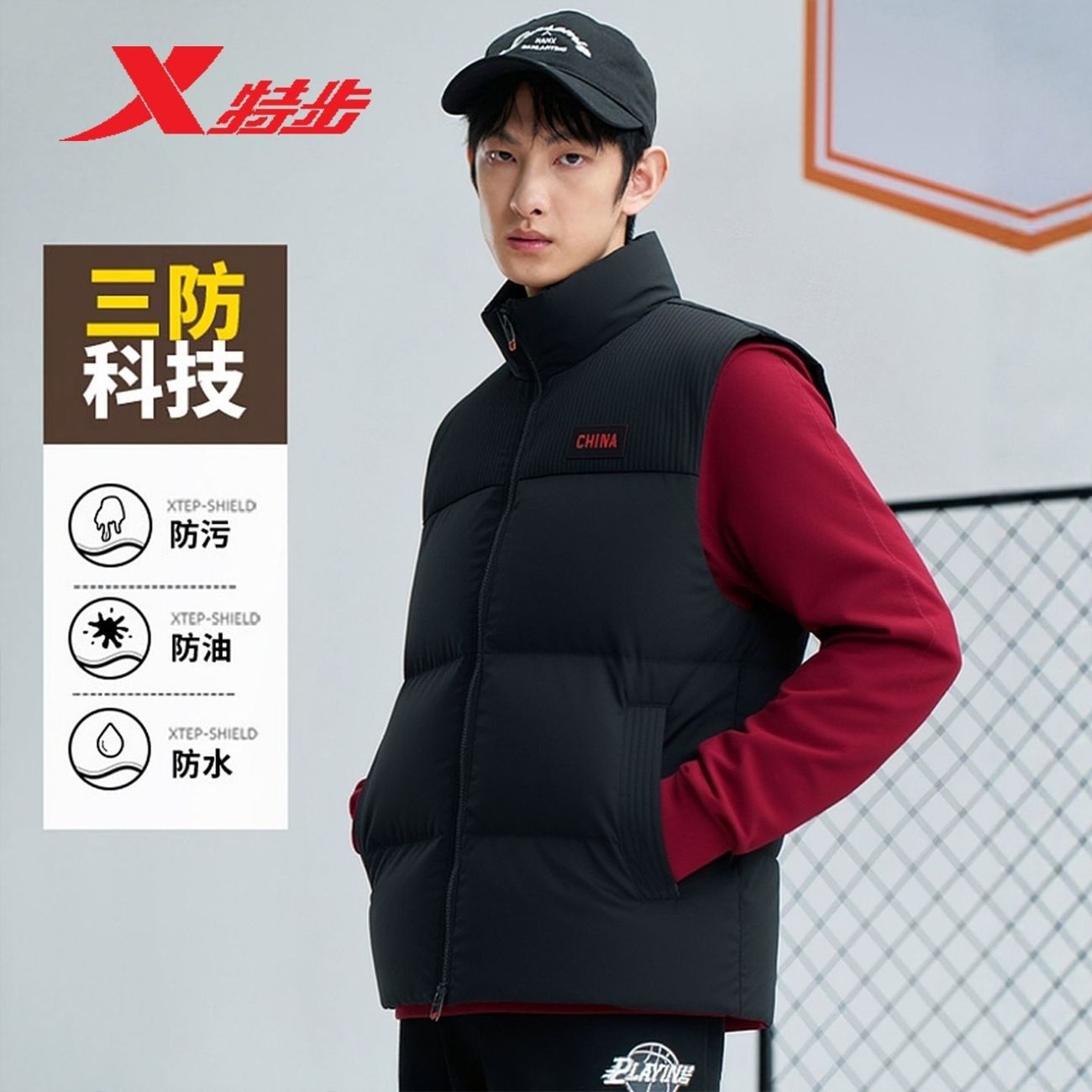 特步三防羽绒马甲男2025冬季新款保暖立领运动马甲975429260140,运动服/休闲服装,羽绒马甲,淘宝优惠券,粉丝福利购,淘宝优惠卷