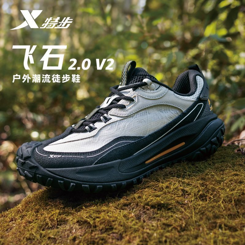 特步经典徒步轻便户外鞋