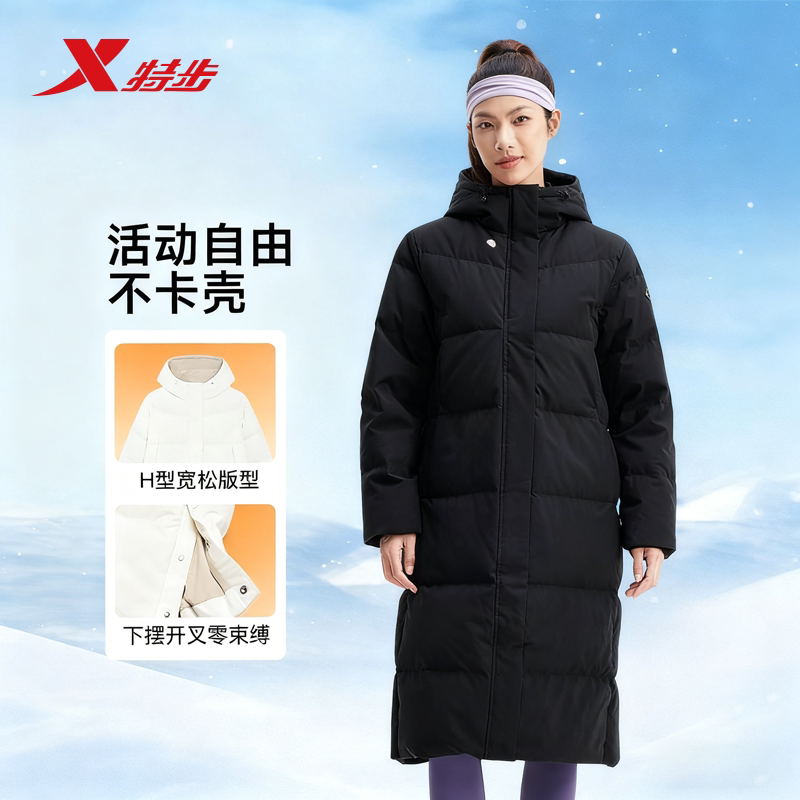 特步中长款羽绒服女2025年冬季新款女装防风保暖外套975428640026