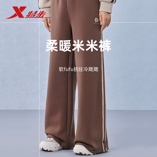 特步针织长裤女运动休闲裤