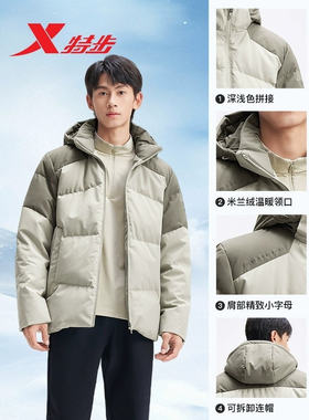 特步男士连帽保暖羽绒服2025冬季