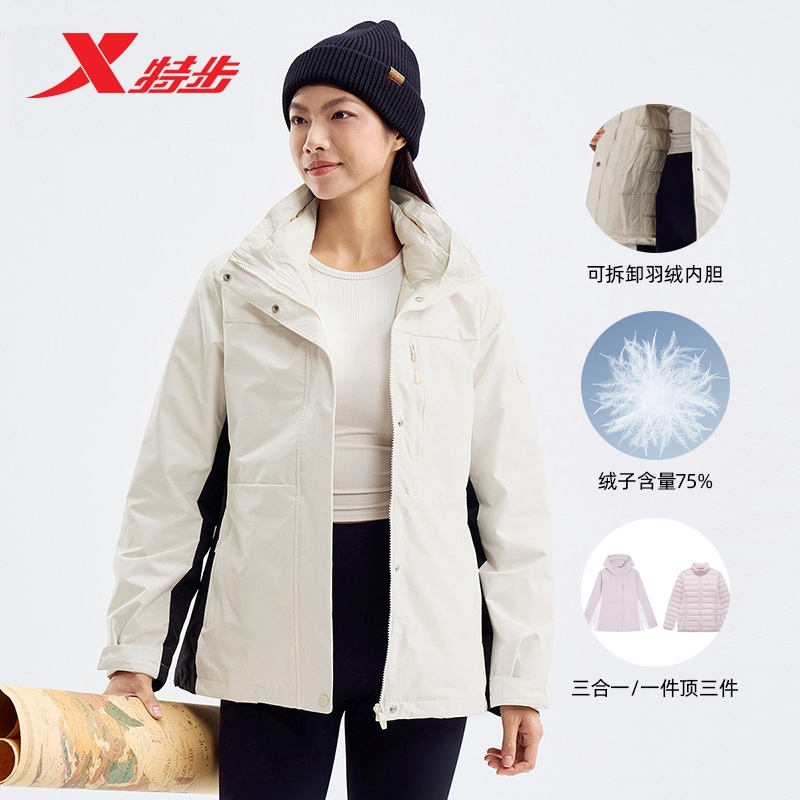 清仓捡漏特步三合一两件套女款秋冬新款加绒保暖外套976428660461