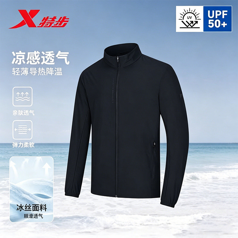 特步综合训练男子单风衣2026夏季新款休闲梭织薄外套974229140232