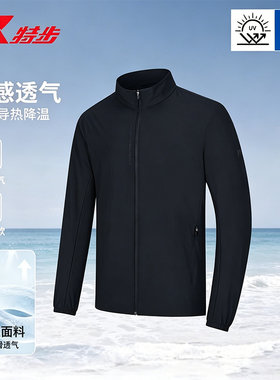 特步男士26夏季薄款综合训练风衣