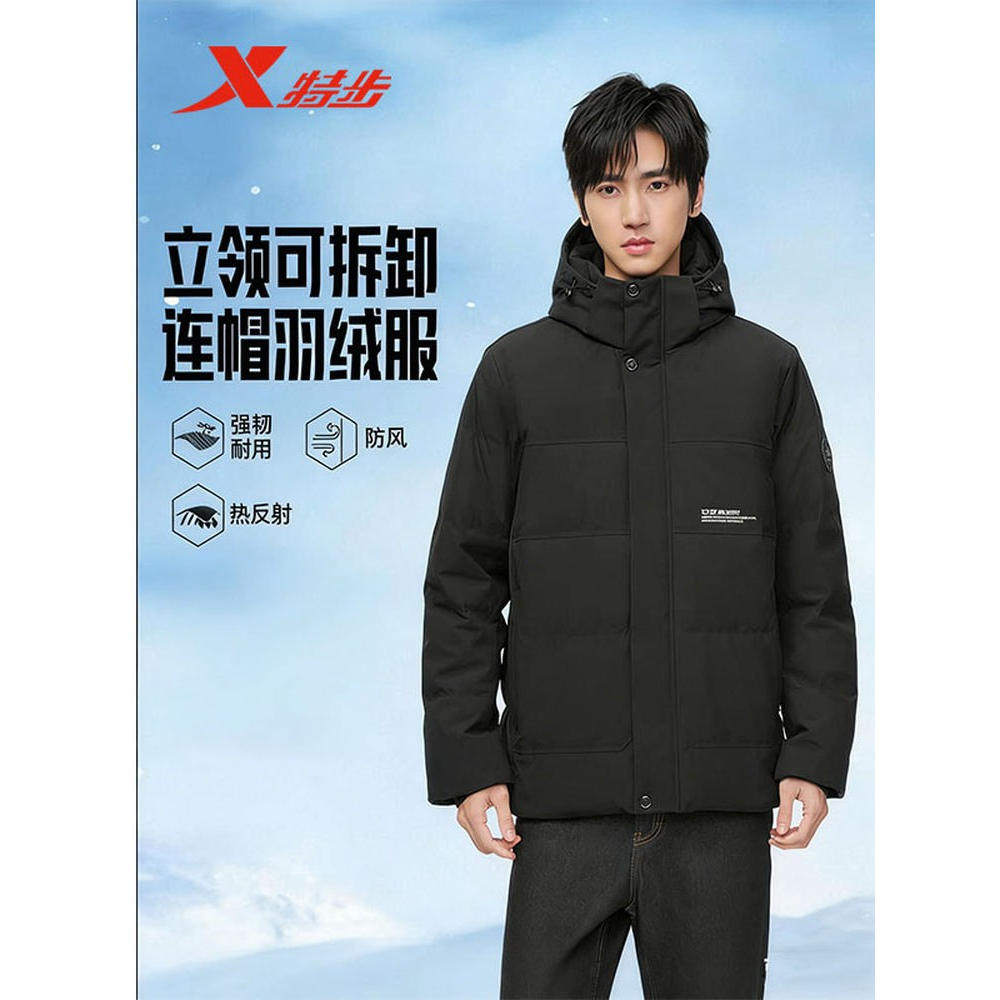 特步羽绒服男士2025年冬季新款运动上衣保暖风衣外套975429190199