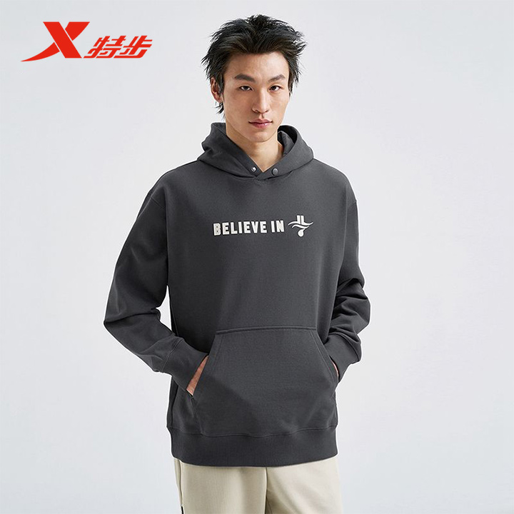 特步运动连帽卫衣男2025秋季新款宽松百搭休闲长袖男975129930447