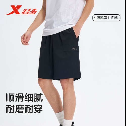 特步2026夏季新款男子生活休闲运动梭织五分裤974229990102