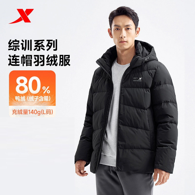 特步三防羽绒服男远红外升温新款冬加厚保暖运动外套976429190172