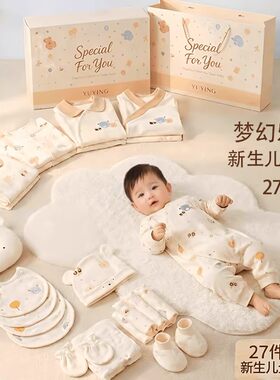 日本进口婴儿衣服新生儿礼盒套装