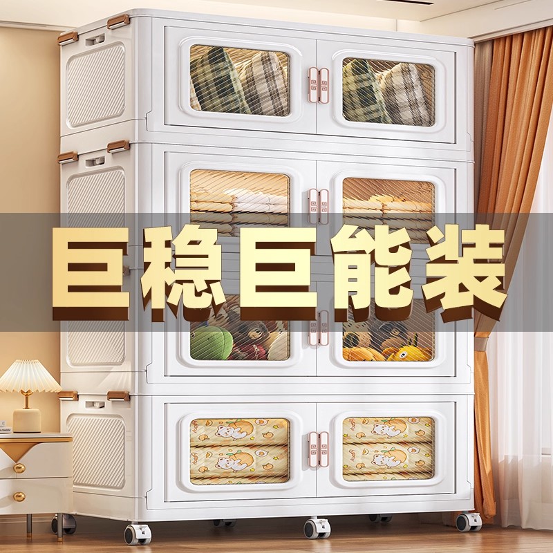 日本进口收纳柜免安装儿童置物柜