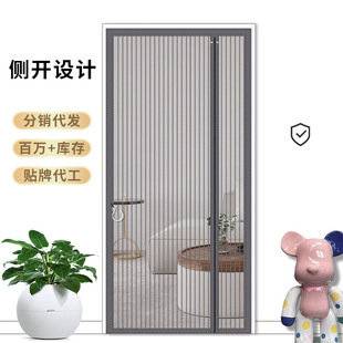 高端金刚网折叠纱门侧开全磁条防蚊门帘蚊帐自吸纱帘魔术贴免打孔