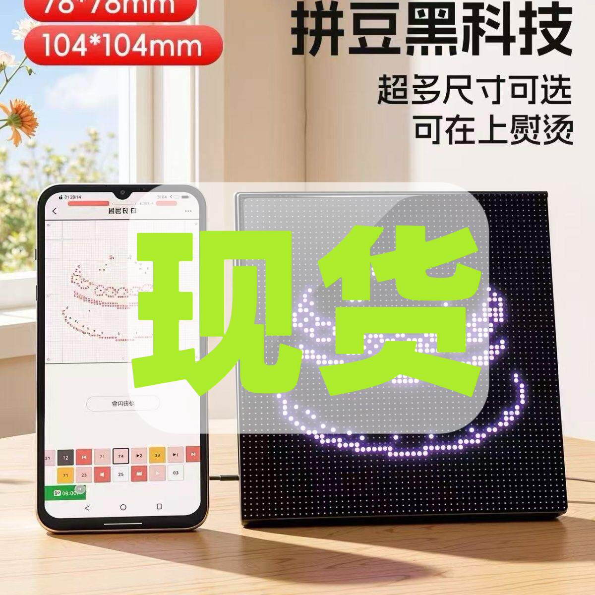 led智能拼豆板52电子100元以内自动金属拼豆板现货电子耐高温104