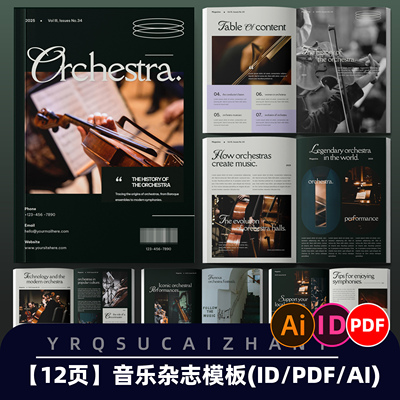 N156复古音乐会演奏会杂志排版模板画册手册设计模板IDAI PDF素材