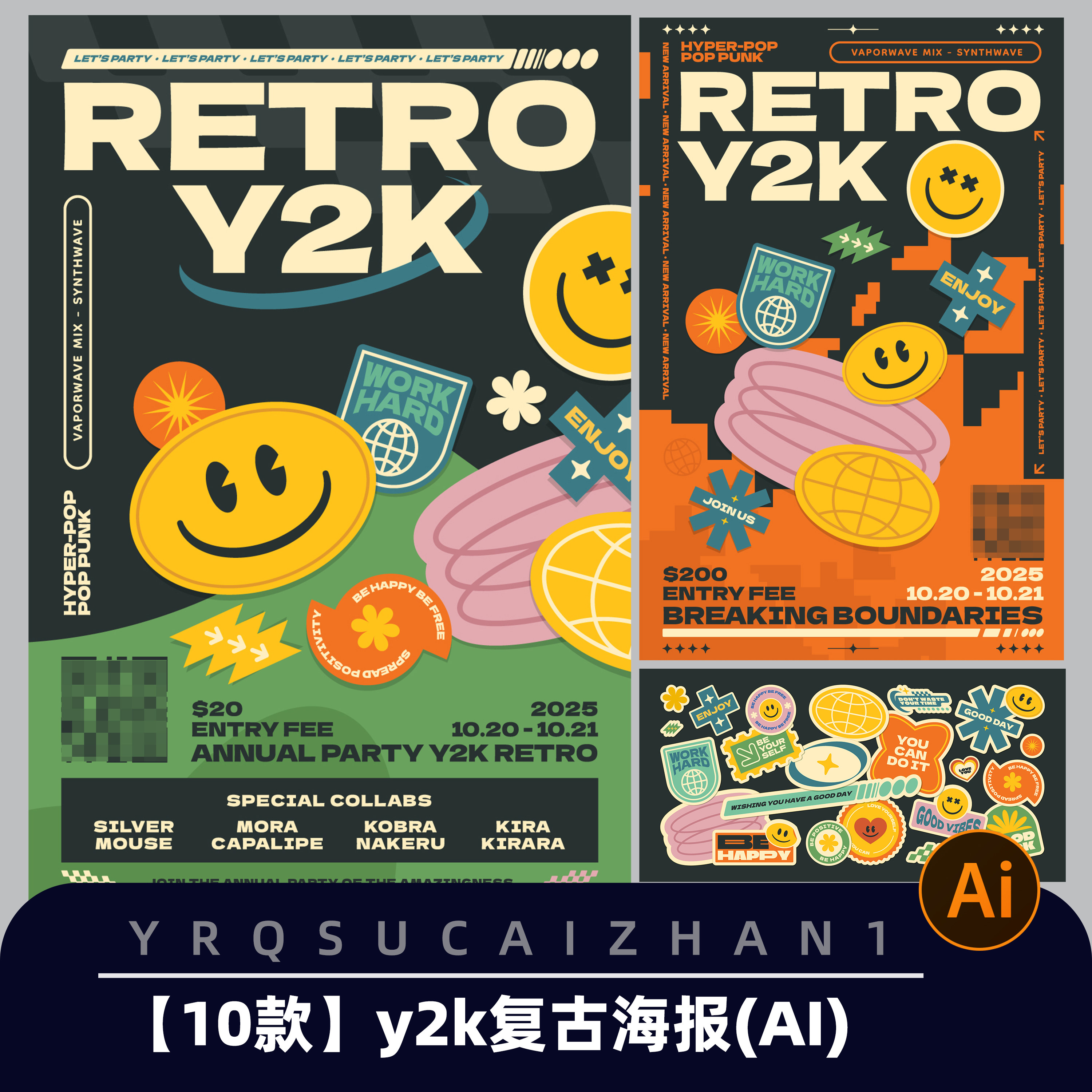 X053复古Y2k笑脸90年代平面设计海报贴纸门票设计AI素材模板