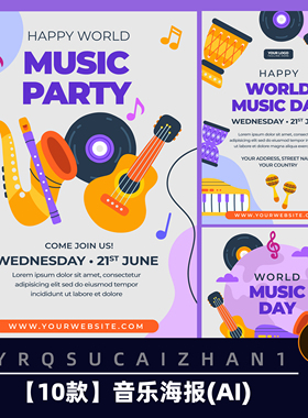 X021世界音乐日卡通音乐乐器吉他鼓扁平海报横幅AI矢量设计模板
