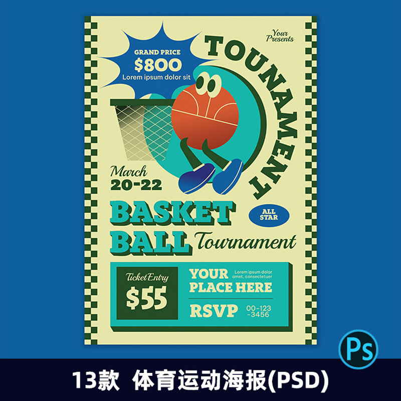 手绘卡通篮球体育运动宣传庆祝活动海报横幅小册子ps素材模板2277