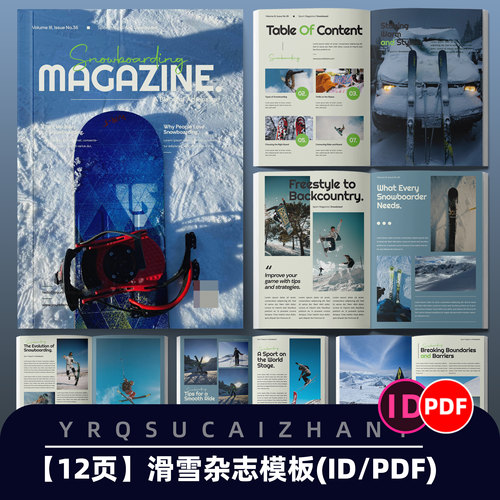 N121冬季滑雪极限运动杂志宣传画册排版书籍画册作品集ID模板PDF