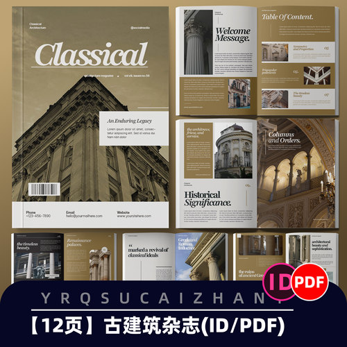 N268古建筑文化杂志宣传册排版模板旅游景点通用画册IDPDF模板
