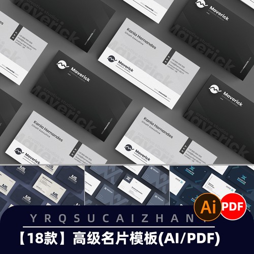 X079高级商务名片模板AI格式PDF可编辑电子素材模板