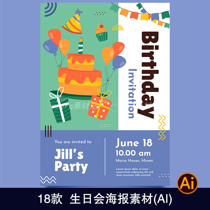 卡通可爱生日会蛋糕庆祝蜡烛海报邀请函背景展示ai设计素材1549