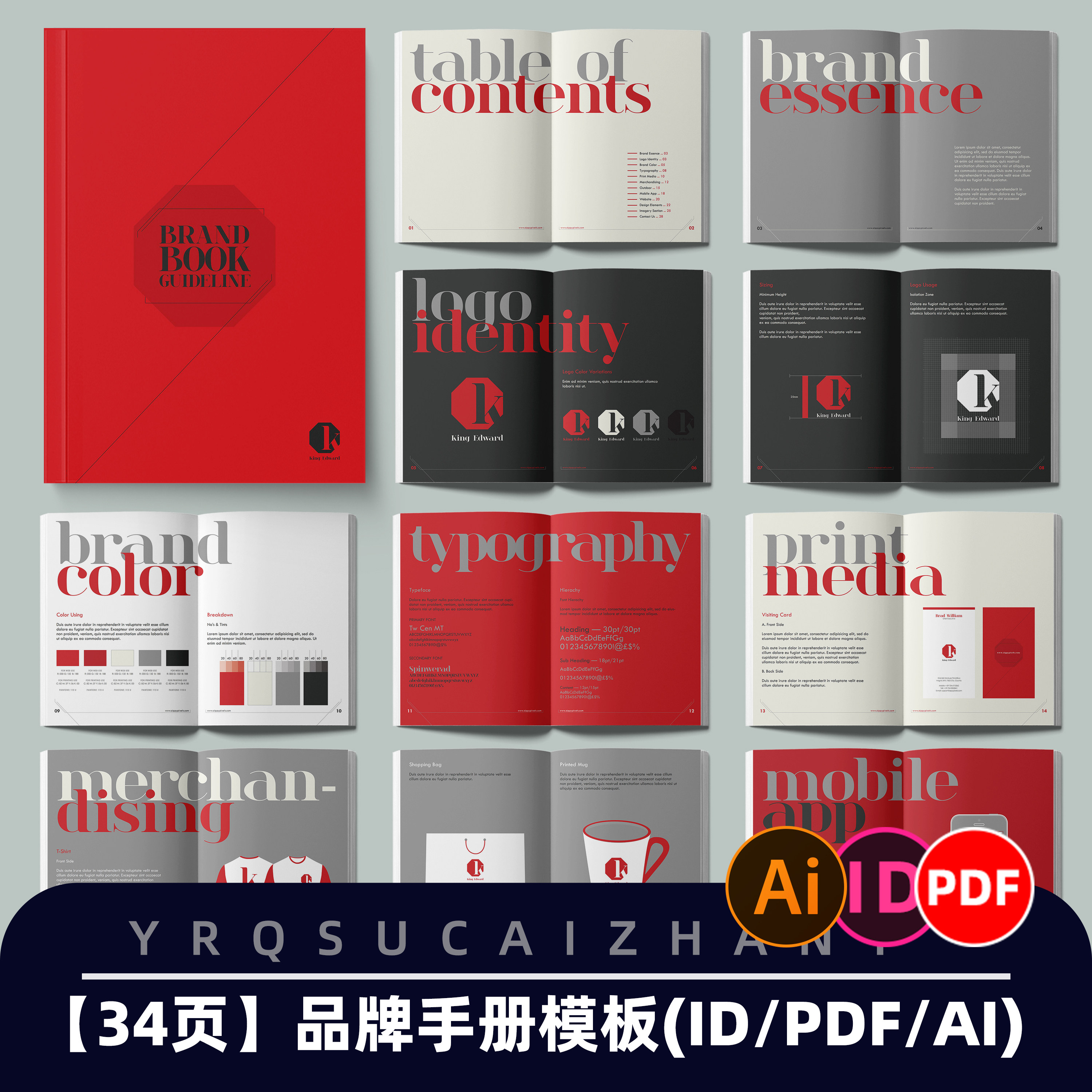 N353 34页品牌手册形象设计书籍排版vi手册设计ID模板PDF素材
