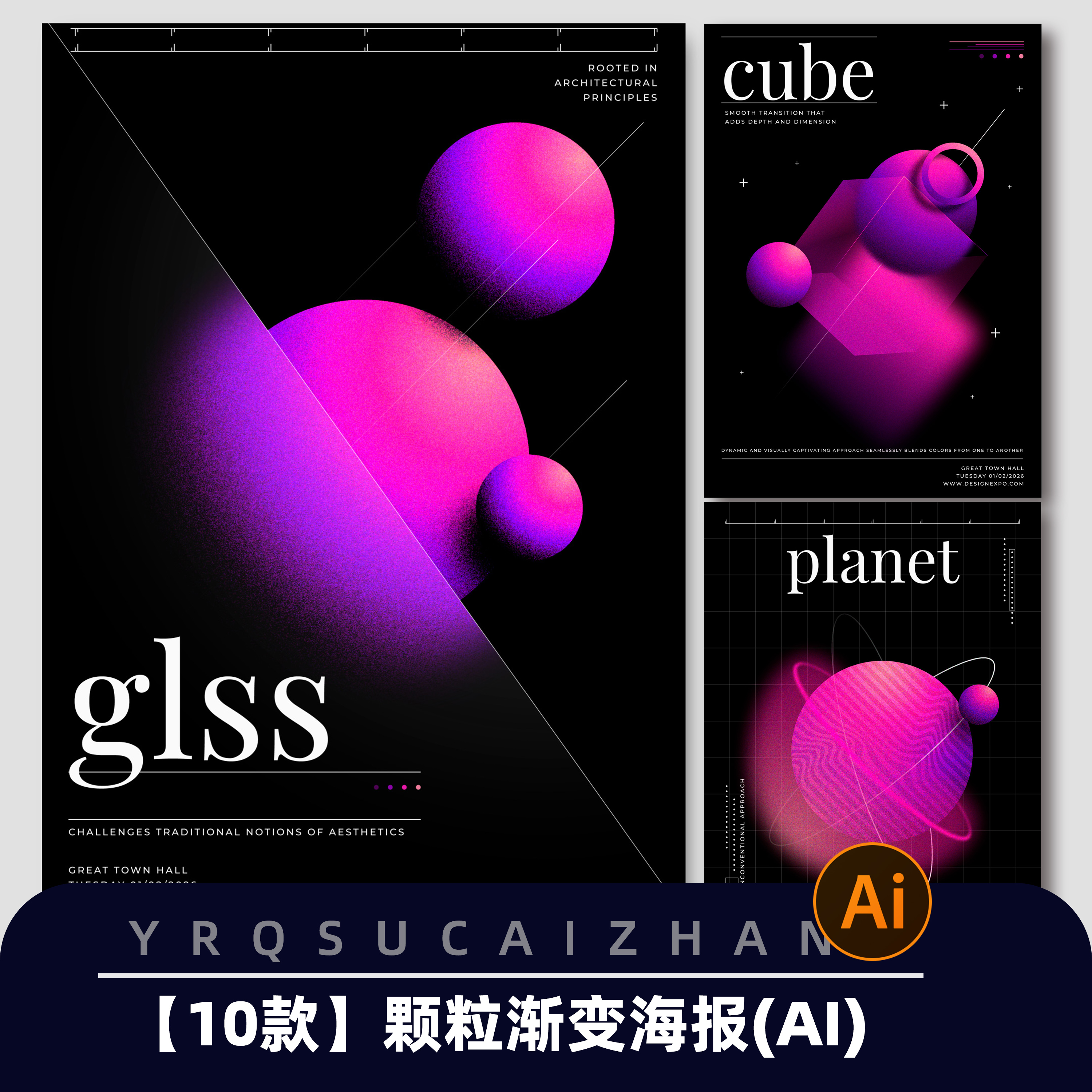 X089创意渐变颗粒海报抽象概念粒子渐变背景AI矢量设计素材模板