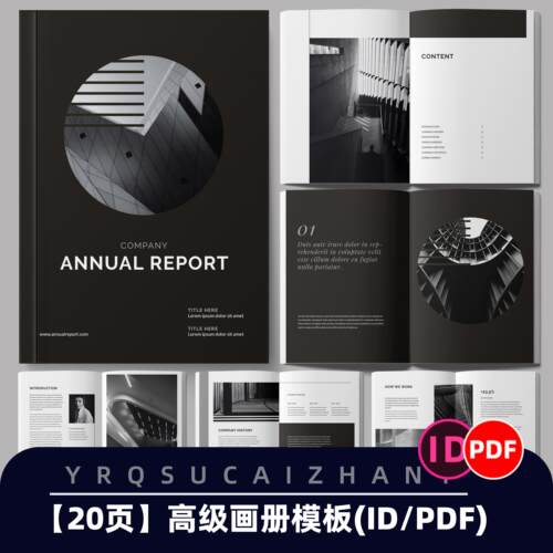 X031高级杂志画册平面毕设计作品集版式排版封面设计ID/PDF模板