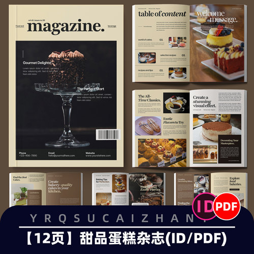 N366 12页甜品蛋糕杂志宣传手册排版画册模板ID设计PDF素材源文件