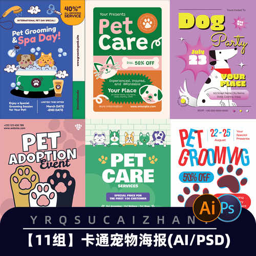 0307卡通宠物海报可爱动物猫咪狗狗宣传单AI/psd设计素材模板